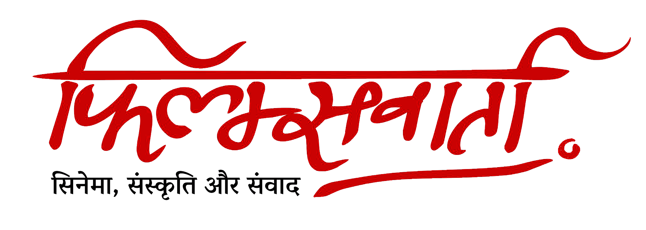 Film Varta